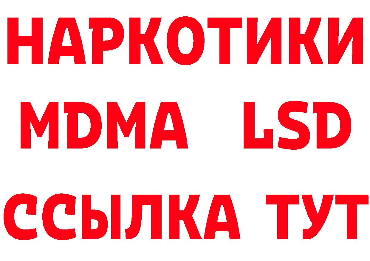 КЕТАМИН VHQ зеркало мориарти MEGA Новороссийск